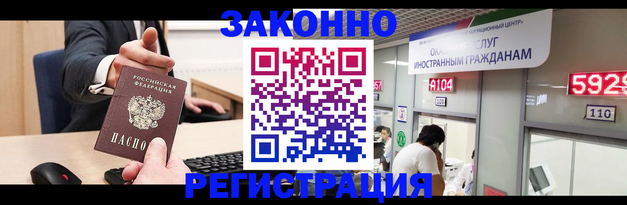 регистрация для школы в Лыткарино